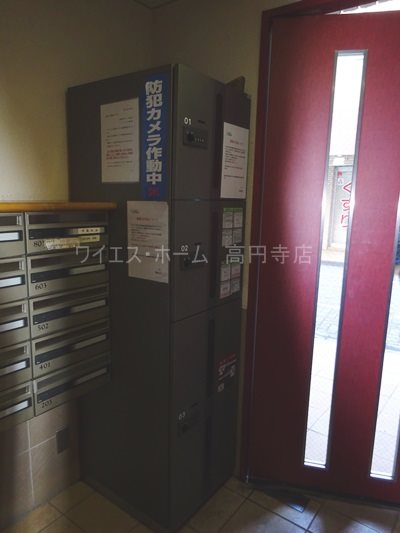 クレスト高円寺  その他5