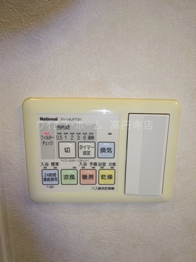クレスト高円寺  その他9