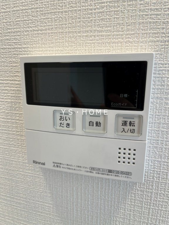 SOLASIA　residence　荻窪 その他4