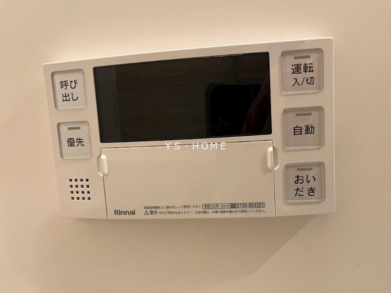 SOLASIA　residence　荻窪 その他9