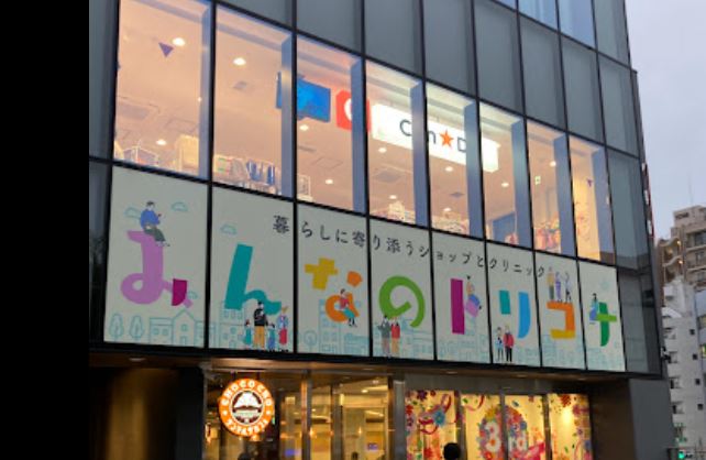 ベルジュール三鷹ステーションハウス 周辺画像1