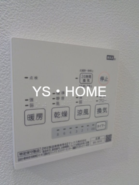 メゾン・ド・アンジュ武蔵関 その他6