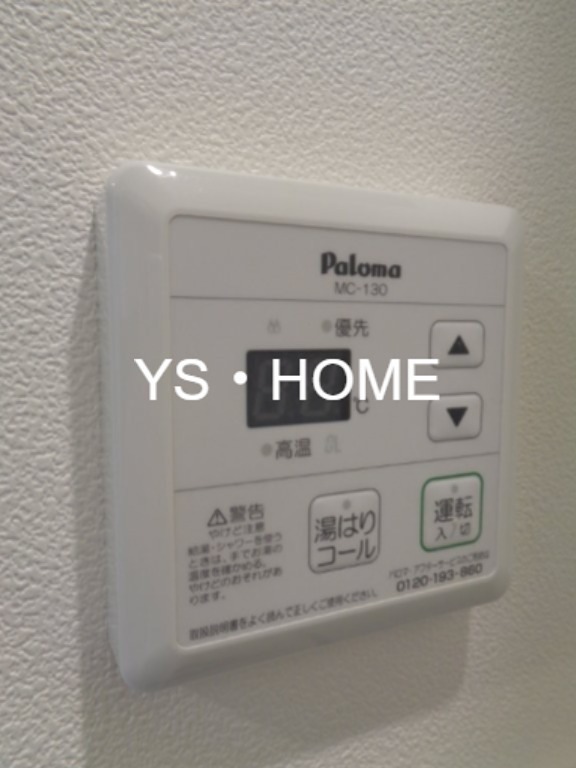 メゾン・ド・アンジュ武蔵関 その他9