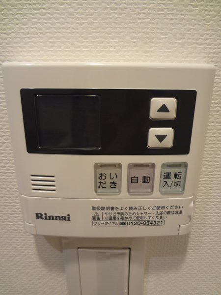 その他5