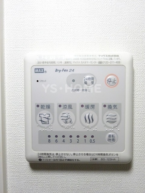 その他5