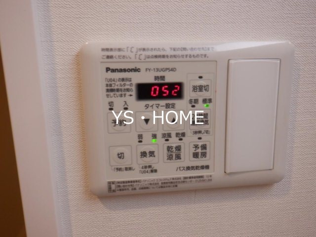 ALIVIO西落合 その他17