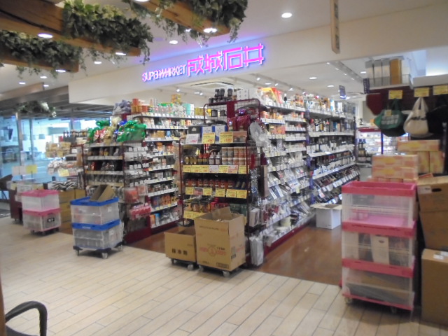Brillia東中野Station Front 周辺画像2