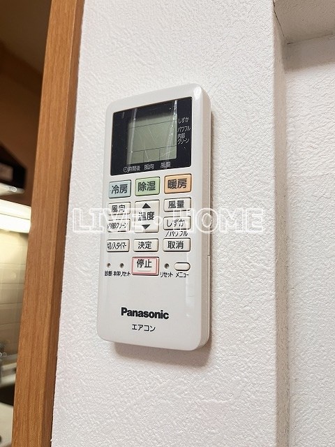 その他14