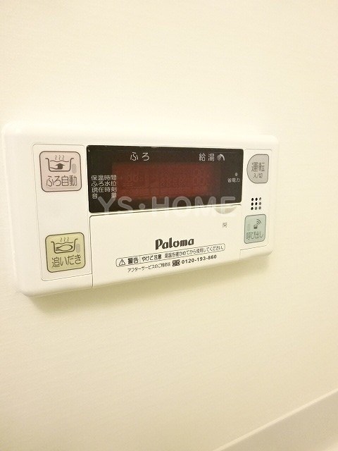 その他12
