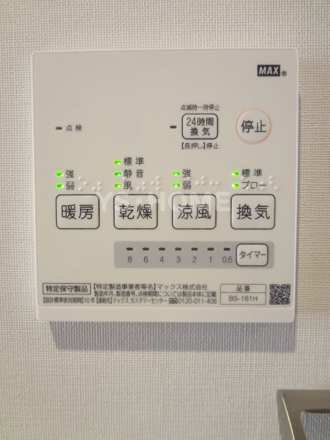 その他5