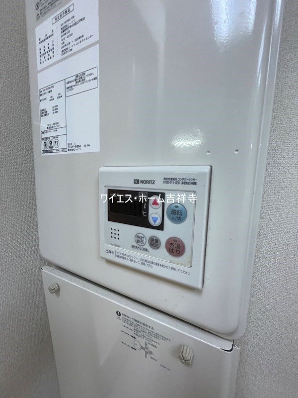 ロイヤル久我山 その他29