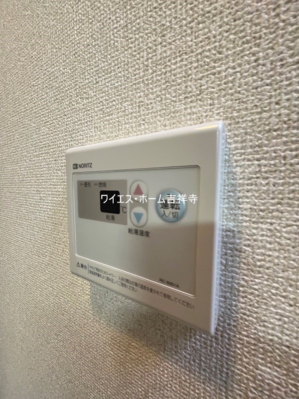 ロイヤル久我山 その他33