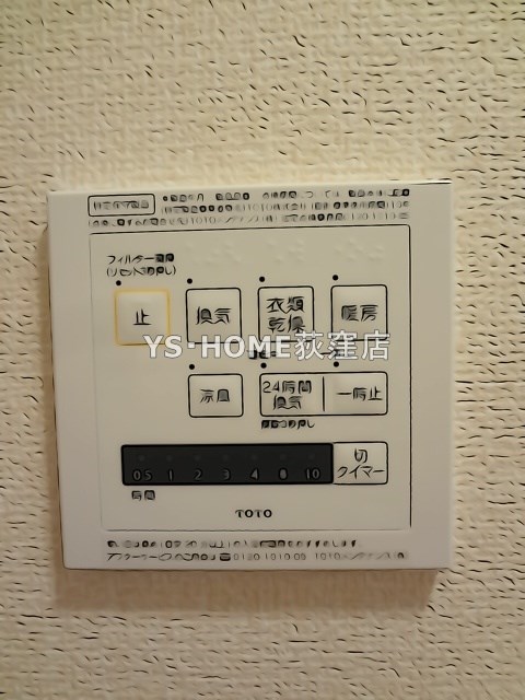 その他5