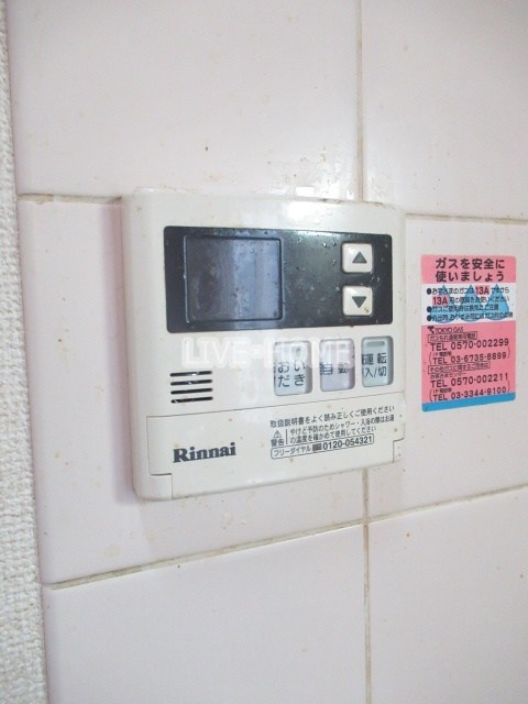 その他15