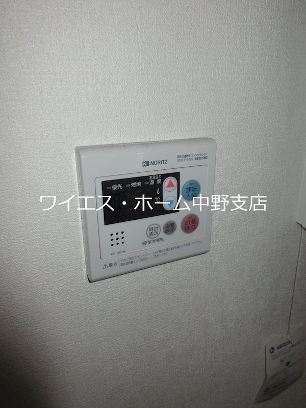 BI CASTLE NAKANO  その他4