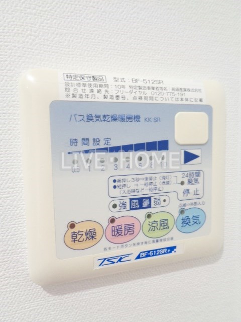 その他3