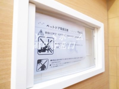 プレジール その他7