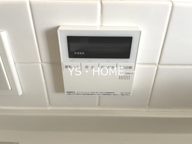 セルクル落合 その他5
