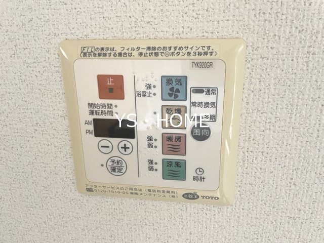 セルクル落合 その他9