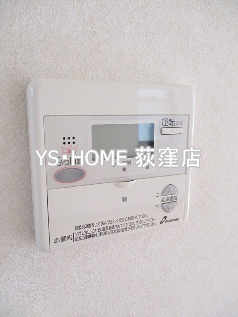 その他5