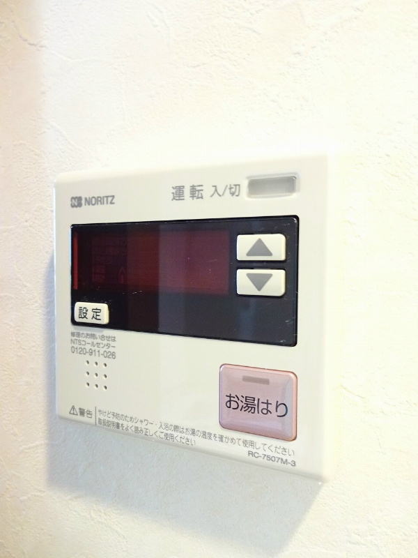 その他5