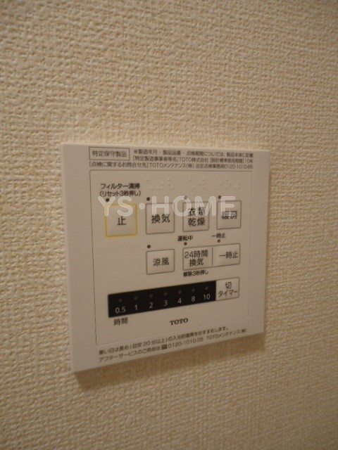 その他5