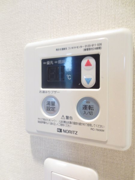 その他7