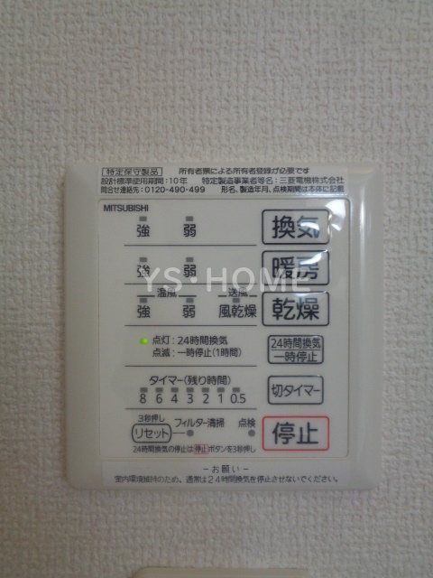 その他18