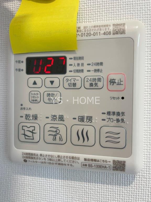レイドバック吉祥寺 その他16