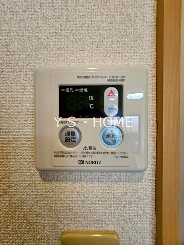 ソフィア国分寺 その他18