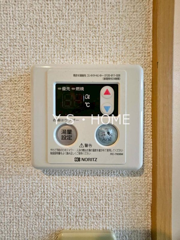 ソフィア国分寺 その他17