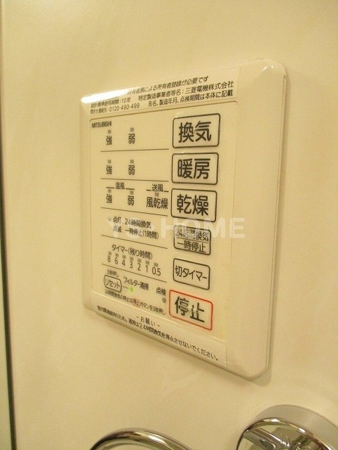 その他5