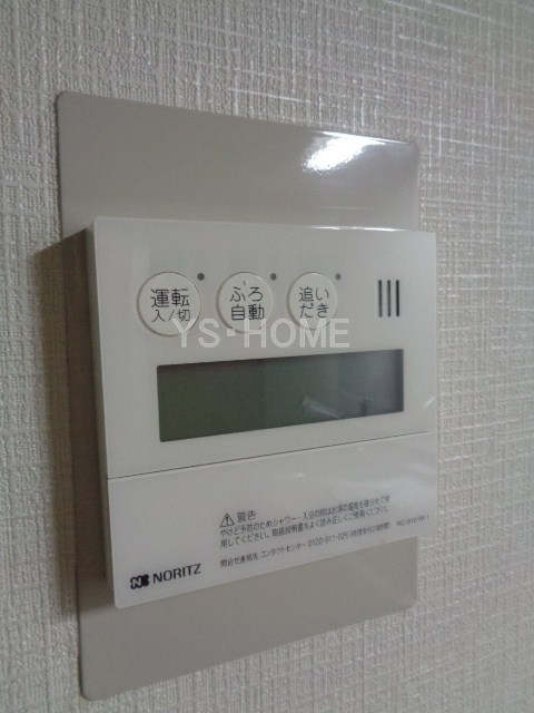 その他5
