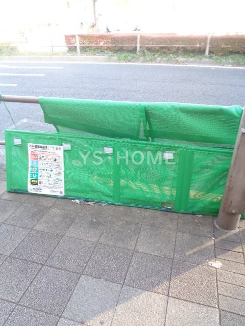 その他19