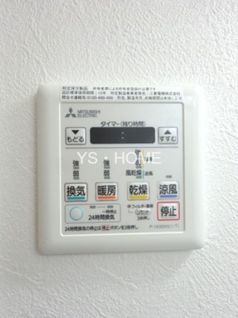 グラシア その他6