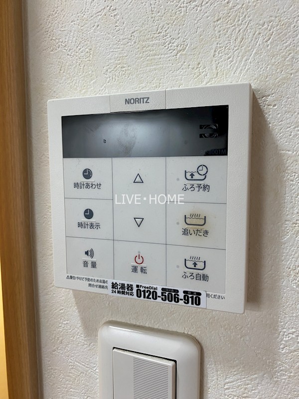 その他23