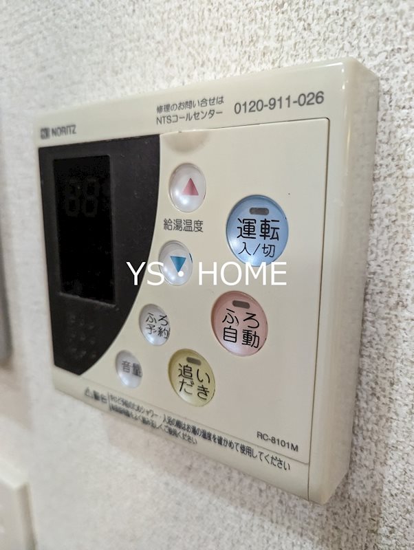 グリーンコーポ東中野  その他5