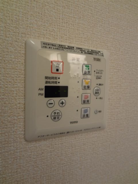 クレール国分寺 その他13