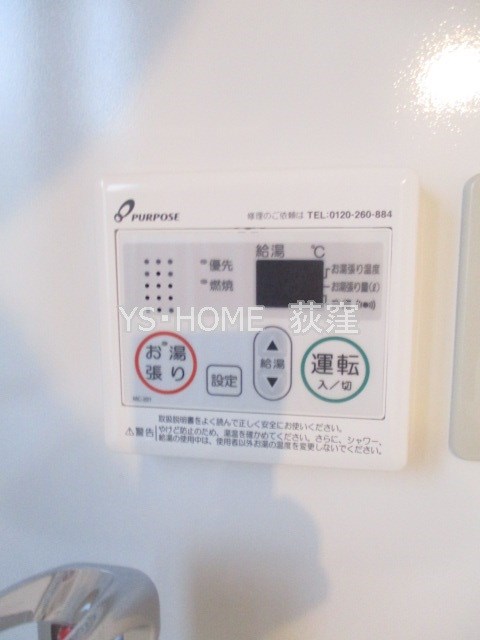 ニシオギソウ その他18