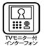 メゾン中町 その他1