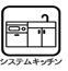 メゾン中町 その他8