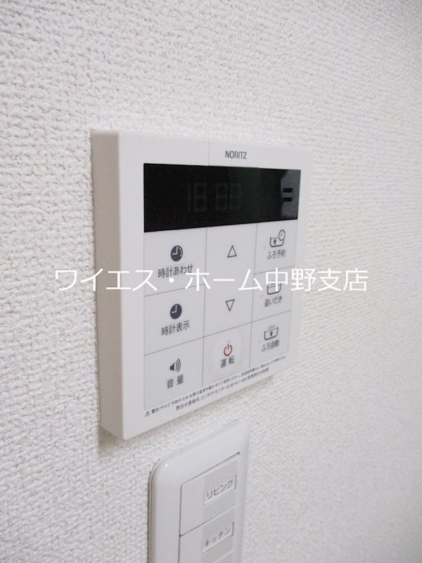 デザインメゾン中井  その他4