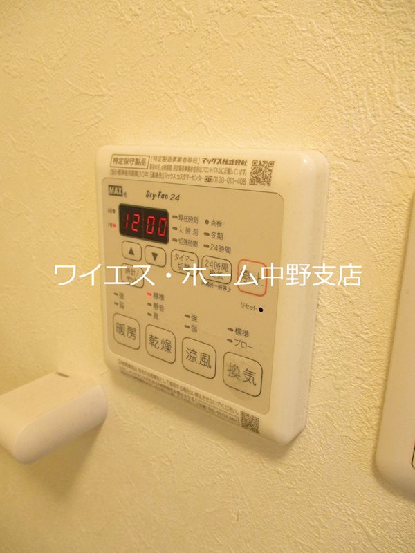 デザインメゾン中井  その他5