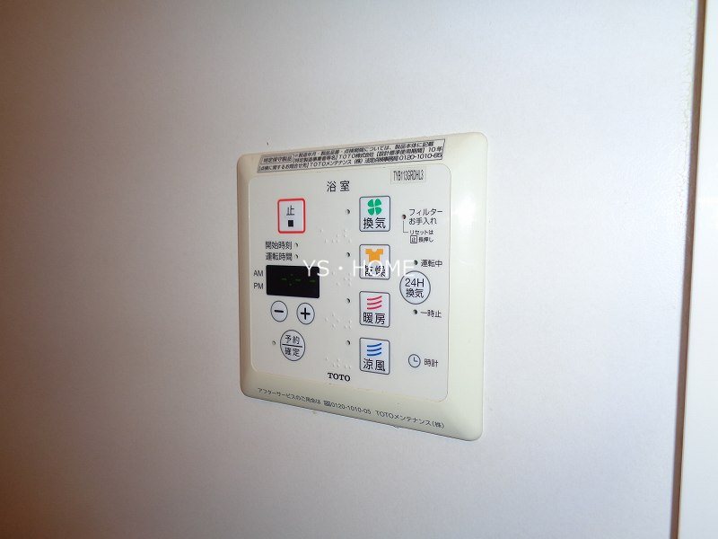 その他7