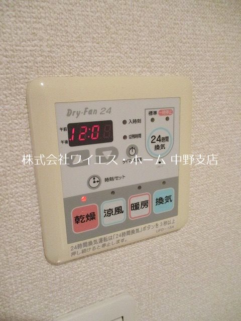 アーバネックス新井薬師 その他4