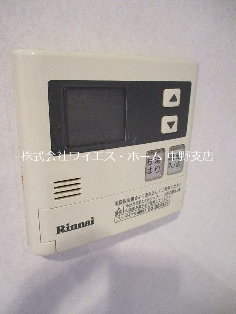 アーバネックス新井薬師 その他6