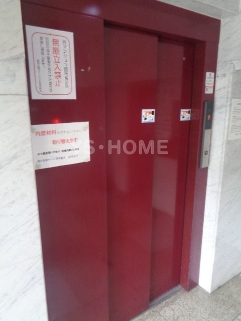 その他7
