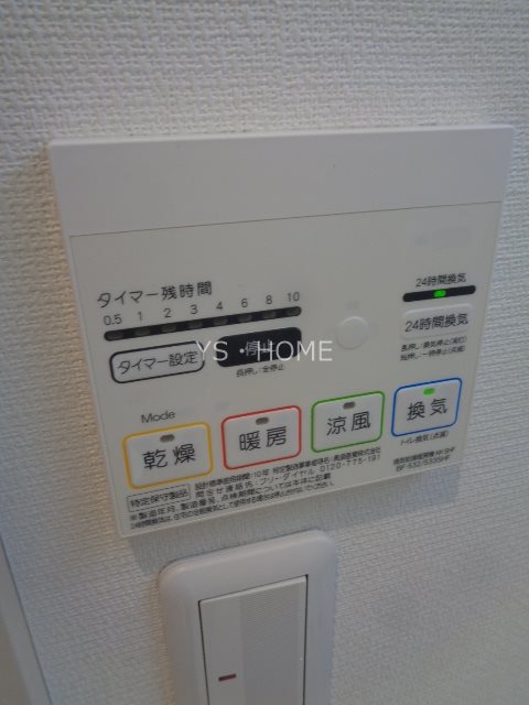 リブリ・La Paisible その他21