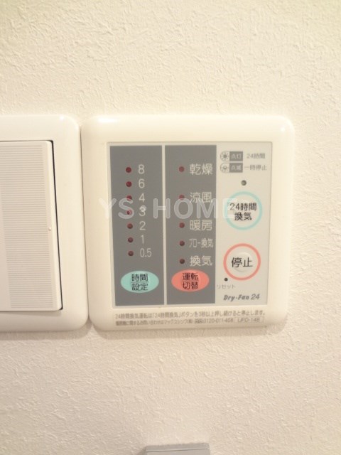 その他5