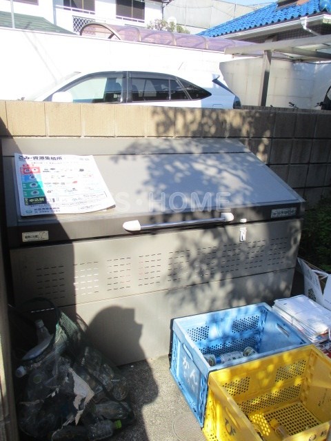 その他8